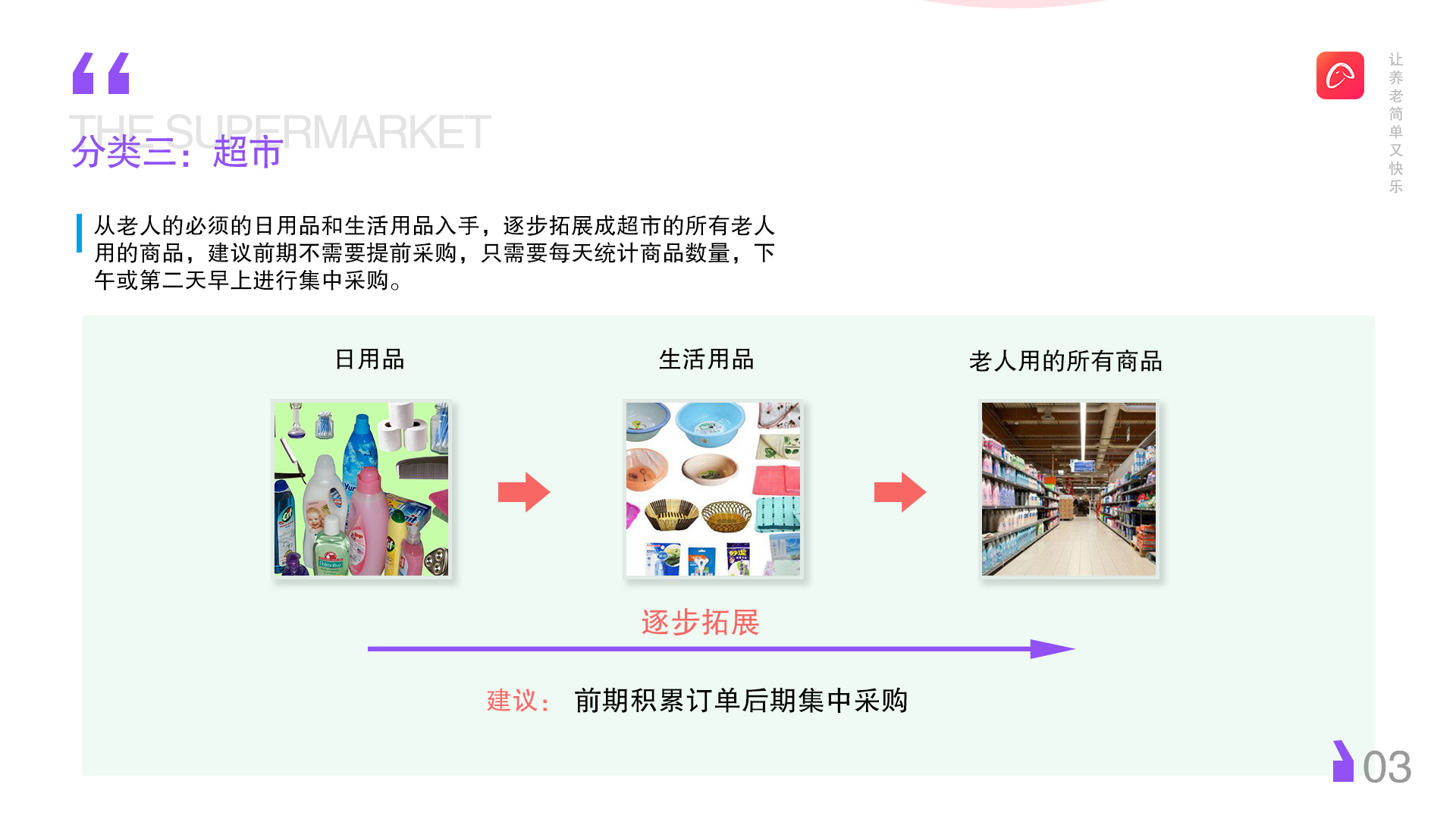 2025年中国大模型应用市场洞察白皮书：模型驱动应用创新撬动